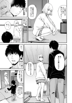 Page 238 of COMIC BAVEL 2024-05