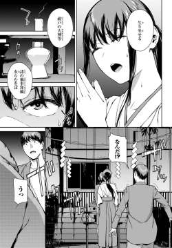 Page 248 of COMIC BAVEL 2024-05