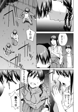 Page 250 of COMIC BAVEL 2024-05