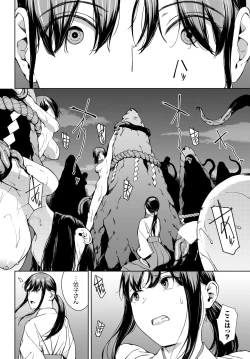 Page 253 of COMIC BAVEL 2024-05