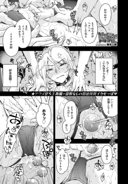 Page 280 of COMIC BAVEL 2024-05