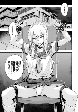 Page 286 of COMIC BAVEL 2024-05