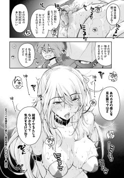 Page 305 of COMIC BAVEL 2024-05