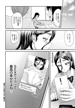 Page 325 of COMIC BAVEL 2024-05