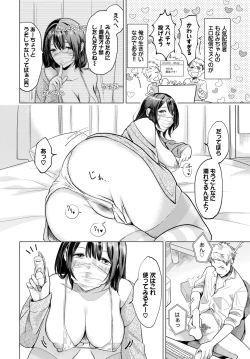 Page 347 of COMIC BAVEL 2024-05