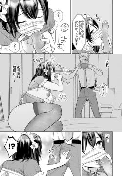 Page 352 of COMIC BAVEL 2024-05