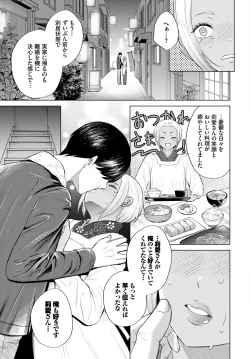 Page 398 of COMIC BAVEL 2024-05