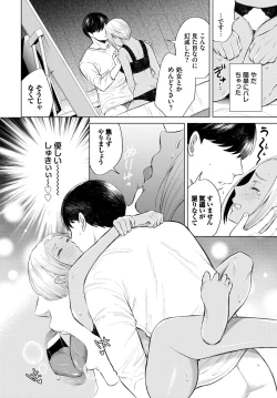 Page 401 of COMIC BAVEL 2024-05