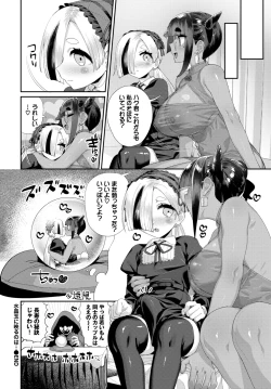 Page 429 of COMIC BAVEL 2024-05