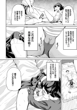 Page 433 of COMIC BAVEL 2024-05