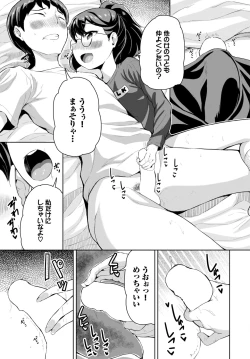 Page 434 of COMIC BAVEL 2024-05