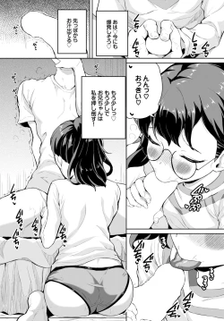 Page 437 of COMIC BAVEL 2024-05