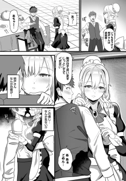 Page 451 of COMIC BAVEL 2024-05