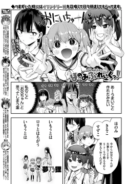 Page 470 of COMIC BAVEL 2024-05