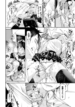 Page 49 of COMIC BAVEL 2024-05