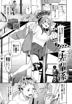 Page 66 of COMIC BAVEL 2024-05