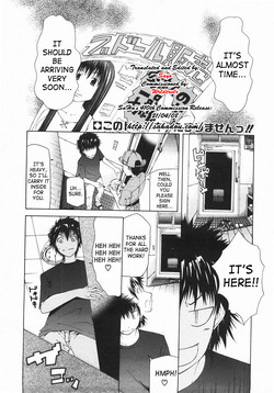 Download Wakeari Real Doll