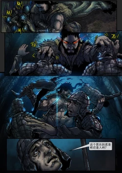 Page 13 of 苗占英雄传 01-08
