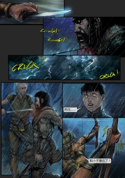 Page 17 of 苗占英雄传 01-08