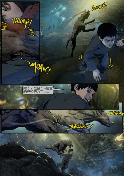Page 27 of 苗占英雄传 01-08