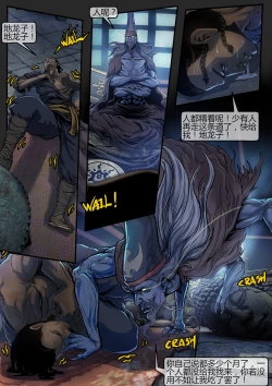 Page 45 of 苗占英雄传 01-08