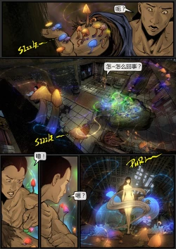 Page 88 of 苗占英雄传 01-08