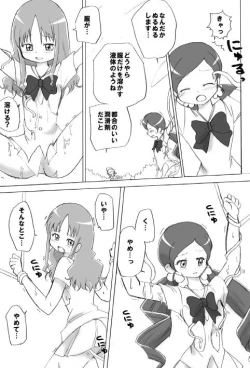 Page 9 of Watashi Tachitte H Desu?