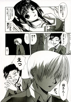 Page 121 of Mama wa Koibito | Mama is Lover