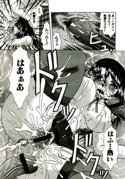 Page 148 of Mama wa Koibito | Mama is Lover