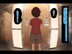 Page 119 of SEXでお悩み解決！美人な掃除のおばさん