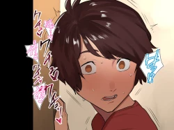 Page 121 of SEXでお悩み解決！美人な掃除のおばさん