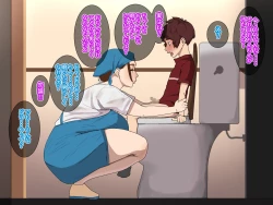 Page 30 of SEXでお悩み解決！美人な掃除のおばさん