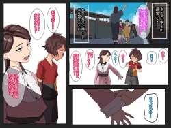 Page 7 of SEXでお悩み解決！美人な掃除のおばさん