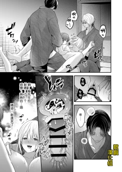 Page 46 of ayashī seikan massāji-ten ni mayoikonda watashi wa yonayona iki kuruwasa reru｜迷路误进可疑性感按摩店的我夜以继夜疯狂高潮