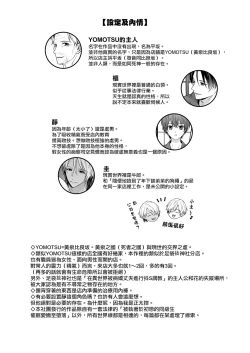 Page 56 of ayashī seikan massāji-ten ni mayoikonda watashi wa yonayona iki kuruwasa reru｜迷路误进可疑性感按摩店的我夜以继夜疯狂高潮