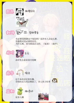 Page 57 of ayashī seikan massāji-ten ni mayoikonda watashi wa yonayona iki kuruwasa reru｜迷路误进可疑性感按摩店的我夜以继夜疯狂高潮