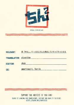 Page 47 of Mukashi 'Nakayoshi' Datta Ojisan to Saikai Shite Mechakucha ni Naru | I Was Messed Up by an Older Man with Whom I Used to "Get Along"