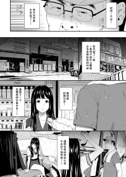 Page 9 of Truck driver