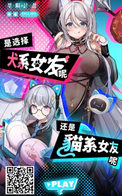 Page 35 of Yuganda Koigokoro