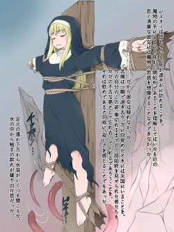 Page 10 of Haritsukeshisutaー～Mamonono Shihaikani Ochitatowo Sukuoutoshita Syuudoujyono Matsuro