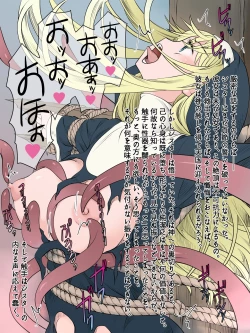 Page 56 of Haritsukeshisutaー～Mamonono Shihaikani Ochitatowo Sukuoutoshita Syuudoujyono Matsuro