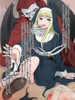 Page 5 of Haritsukeshisutaー～Mamonono Shihaikani Ochitatowo Sukuoutoshita Syuudoujyono Matsuro