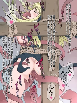 Page 93 of Haritsukeshisutaー～Mamonono Shihaikani Ochitatowo Sukuoutoshita Syuudoujyono Matsuro