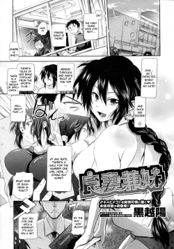 Page 1 of Ryousai Kenimouto
