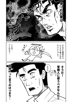 Page 6 of Saimin Appli