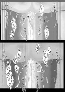 Page 43 of Kairakuchou ga gachidosukebe de yabai