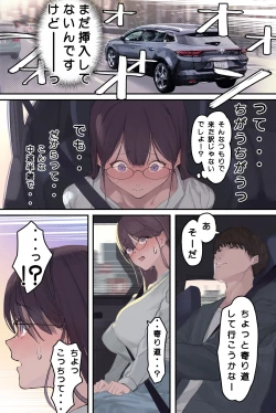 Page 42 of Kougakurekihitodzuma Amamiya Touko jun kyoujuno hatsujou