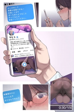 Page 91 of Kougakurekihitodzuma Amamiya Touko jun kyoujuno hatsujou