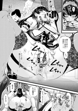 Page 5 of SoChange Meat Toilet Plan