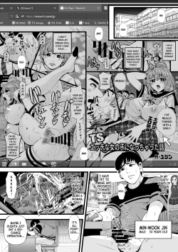 Page 1 of SoChange Meat Toilet Plan